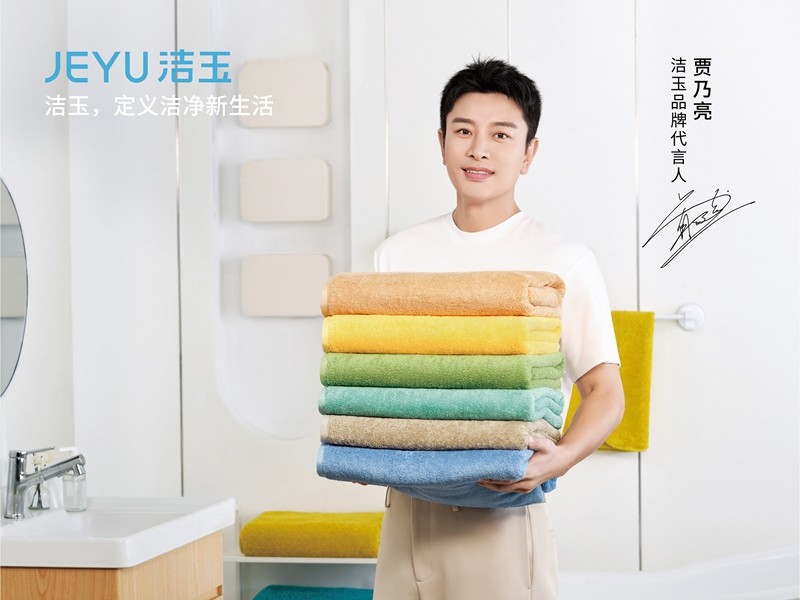 品牌價(jià)值62.64億元，孚日集團(tuán)連續(xù)十一年榮登價(jià)值榜單